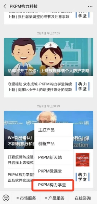 微信图片_20200212134912.png