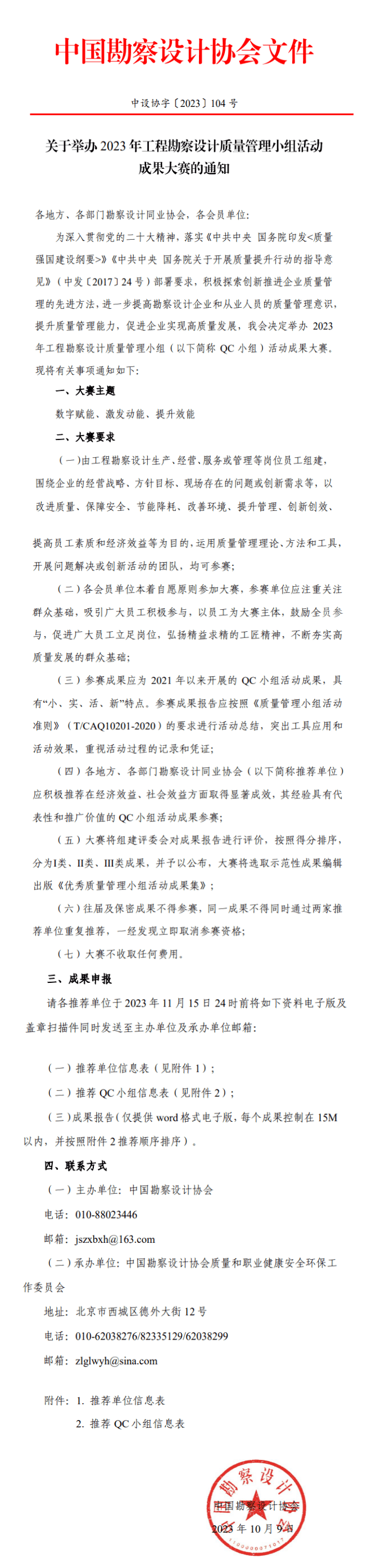 长图.png