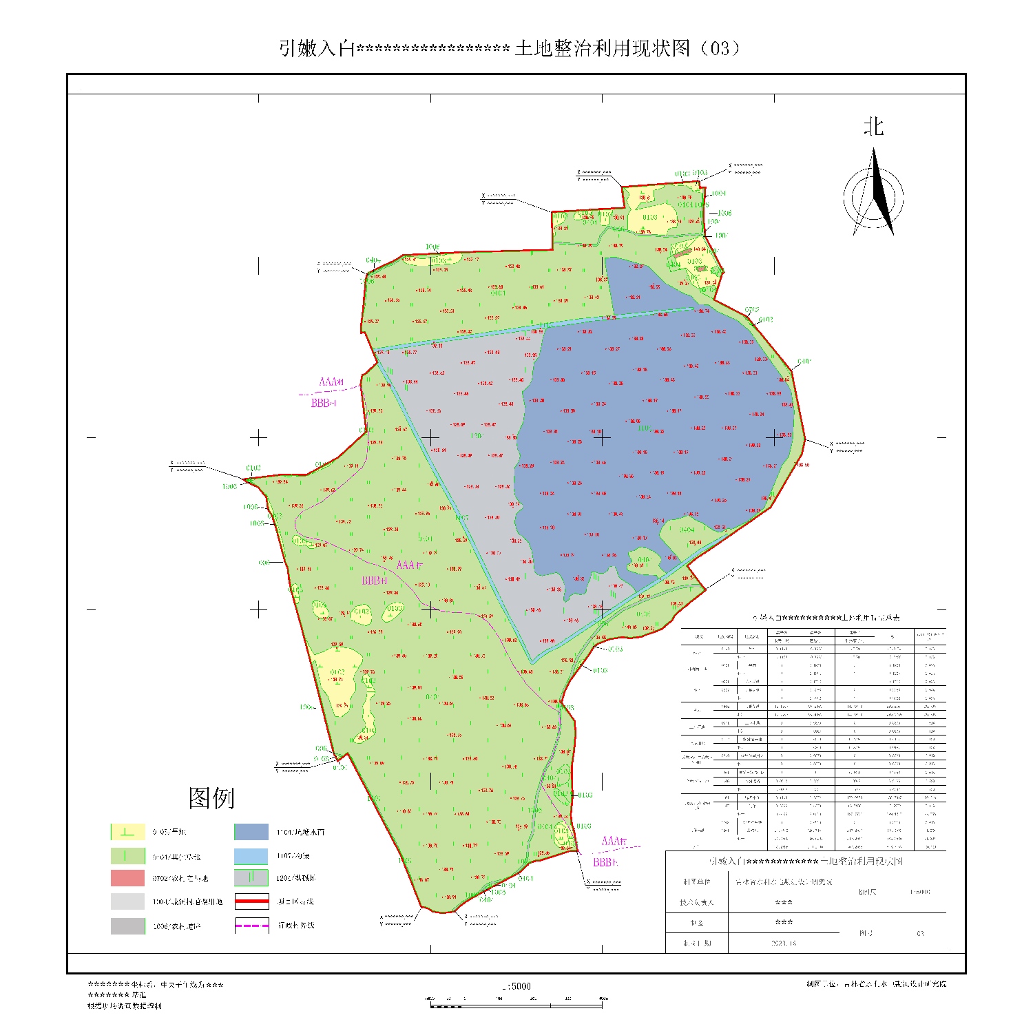 A10土地整治利用现状图(03)(1).jpg