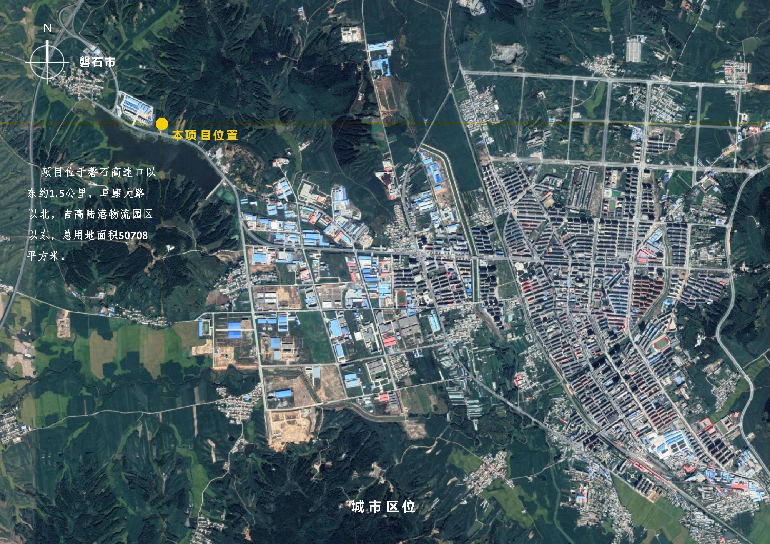 磐石市红色教育基地项目 项目介绍1(1).jpg