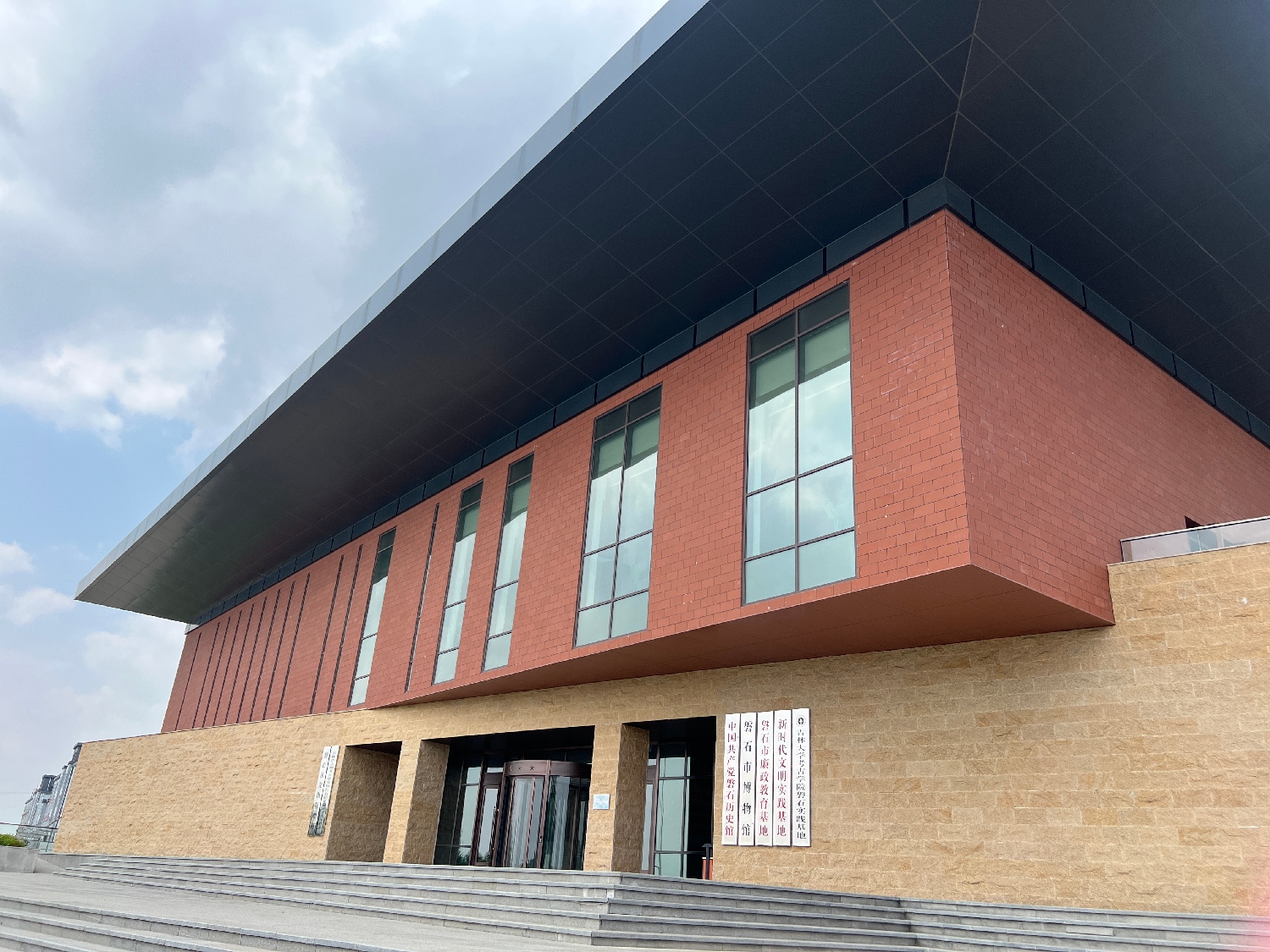 磐石市红色教育基地项目2(1).jpg