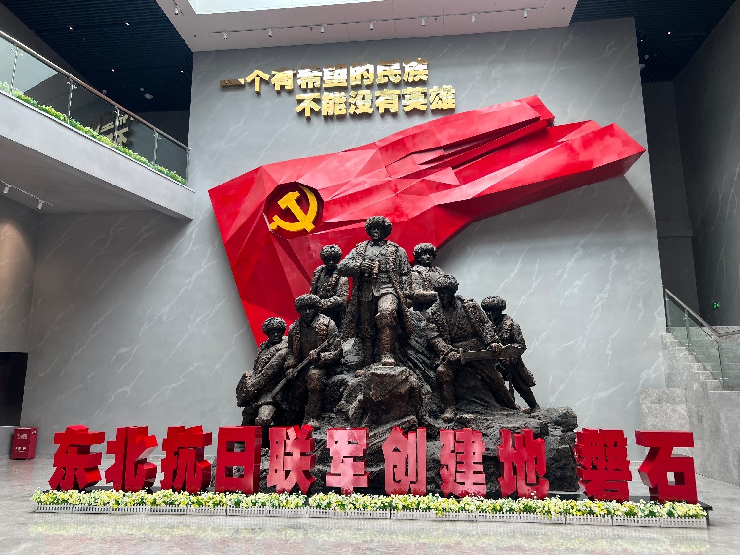 磐石市红色教育基地项目6(1).jpg