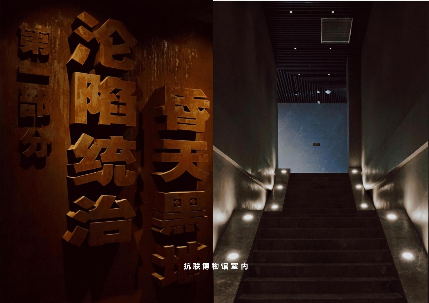 磐石市红色教育基地项目10(1).jpg