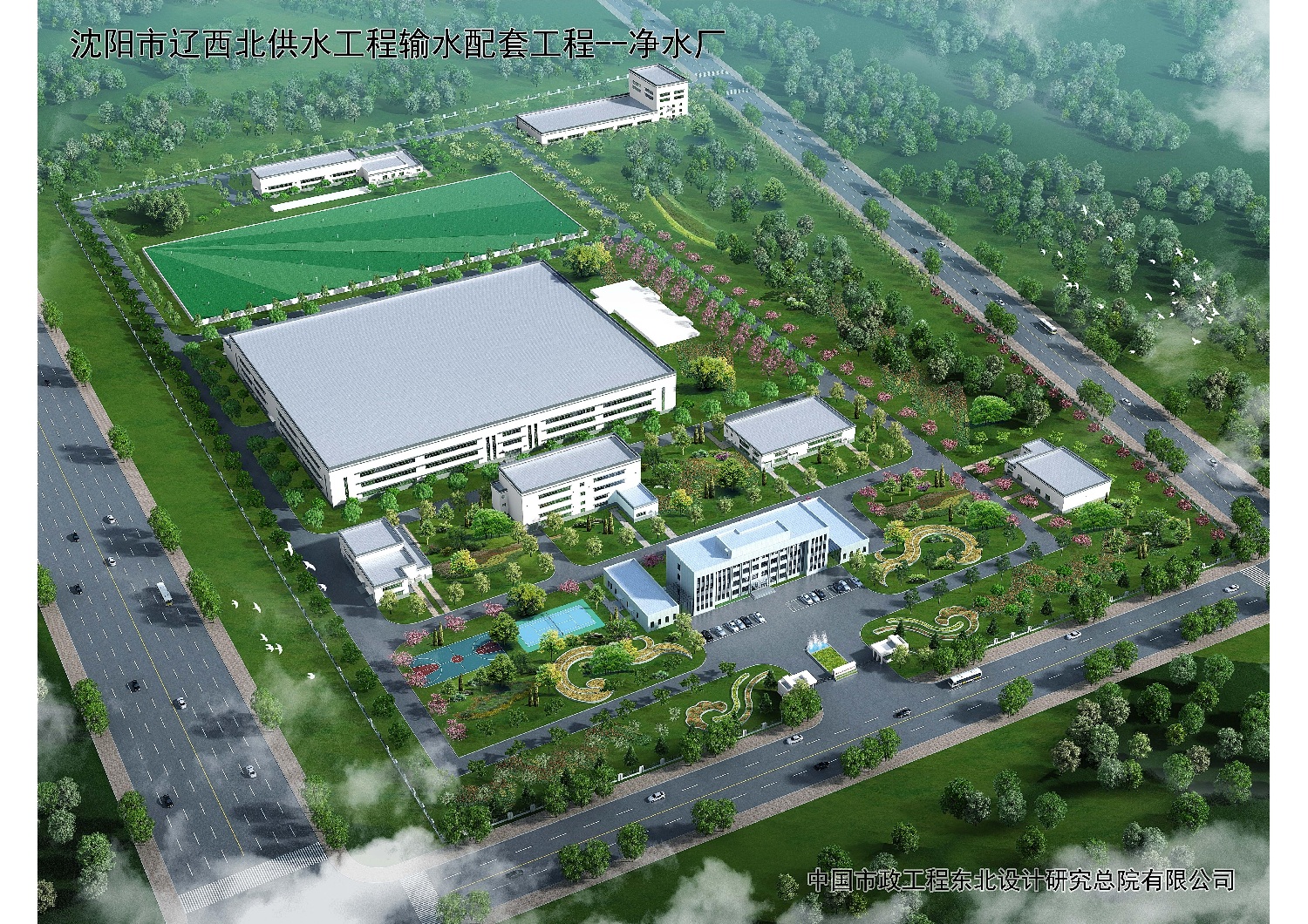 01鸟瞰效果图_01(1).jpg
