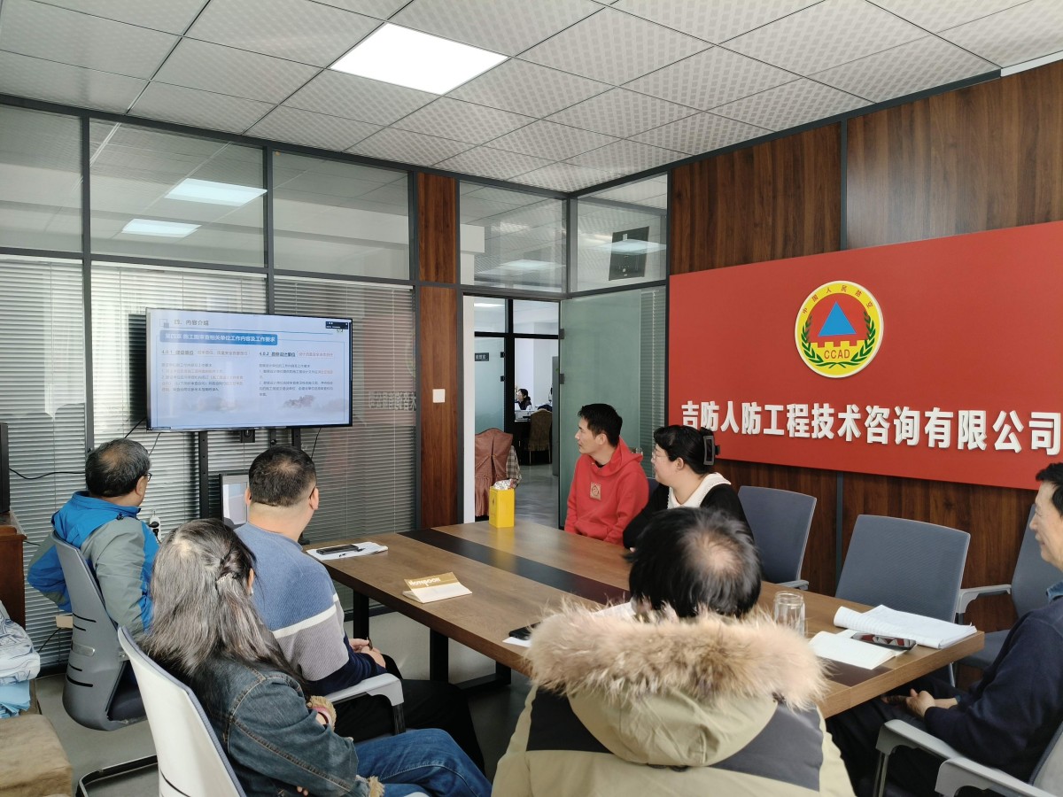 1764919134226534.jpg 007吉防.jpg